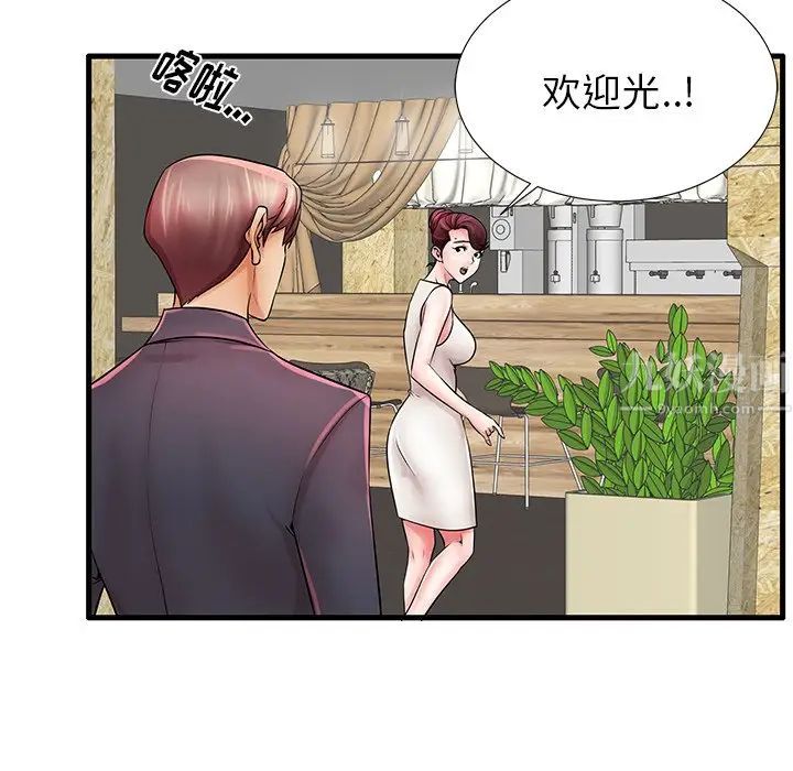 《失格妈妈》漫画最新章节第23话免费下拉式在线观看章节第【107】张图片