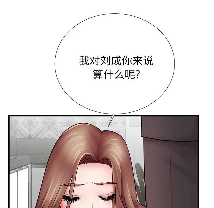 《失格妈妈》漫画最新章节第23话免费下拉式在线观看章节第【28】张图片