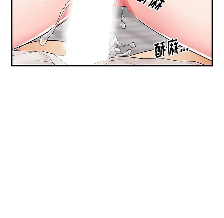 《失格妈妈》漫画最新章节第24话免费下拉式在线观看章节第【113】张图片