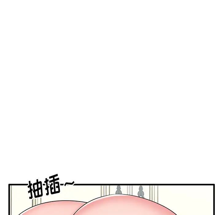 《失格妈妈》漫画最新章节第24话免费下拉式在线观看章节第【32】张图片