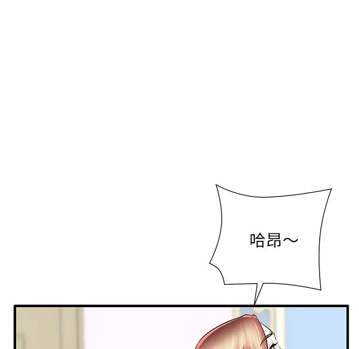 《失格妈妈》漫画最新章节第24话免费下拉式在线观看章节第【30】张图片