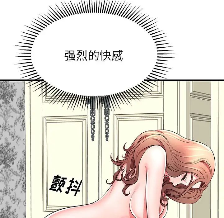 《失格妈妈》漫画最新章节第25话免费下拉式在线观看章节第【44】张图片