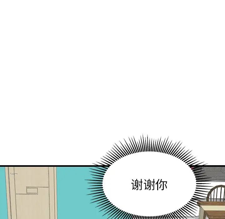 《失格妈妈》漫画最新章节第25话免费下拉式在线观看章节第【88】张图片