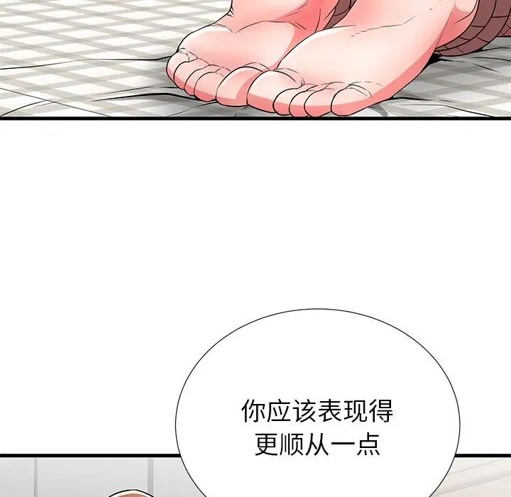 《失格妈妈》漫画最新章节第27话免费下拉式在线观看章节第【62】张图片