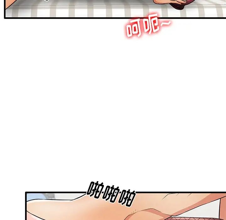 《失格妈妈》漫画最新章节第27话免费下拉式在线观看章节第【77】张图片