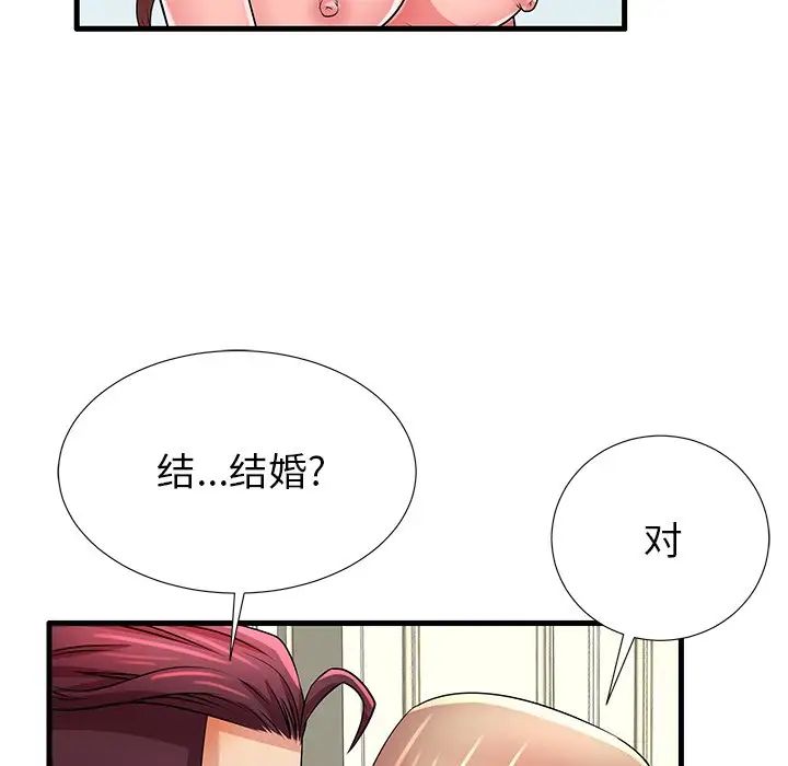 《失格妈妈》漫画最新章节第27话免费下拉式在线观看章节第【103】张图片