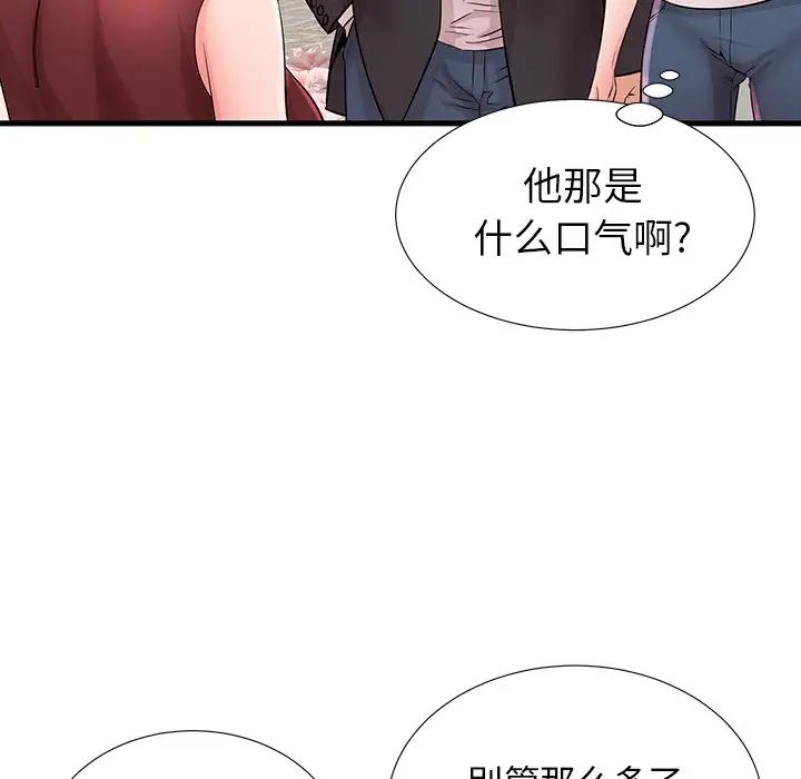 《失格妈妈》漫画最新章节第28话免费下拉式在线观看章节第【87】张图片