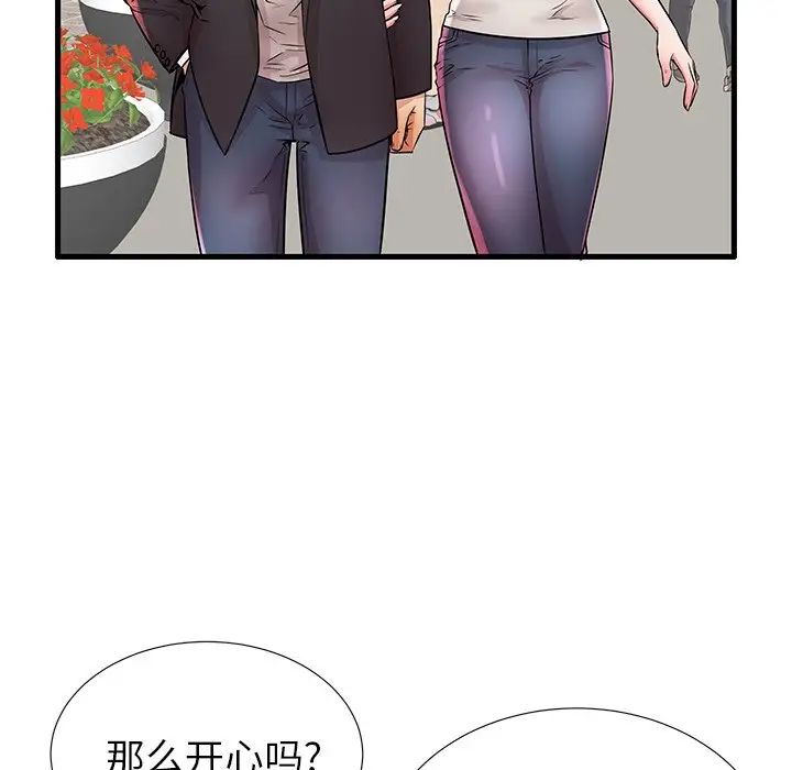 《失格妈妈》漫画最新章节第28话免费下拉式在线观看章节第【68】张图片