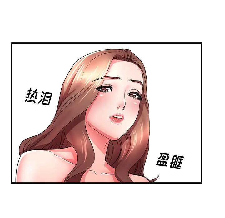 《失格妈妈》漫画最新章节第28话免费下拉式在线观看章节第【13】张图片