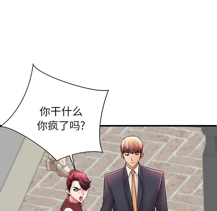 《失格妈妈》漫画最新章节第29话免费下拉式在线观看章节第【13】张图片