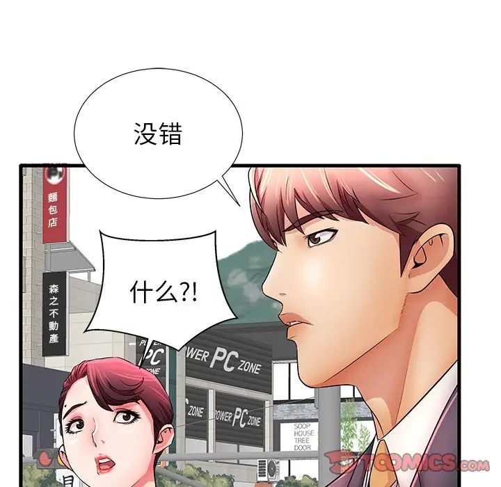 《失格妈妈》漫画最新章节第29话免费下拉式在线观看章节第【22】张图片