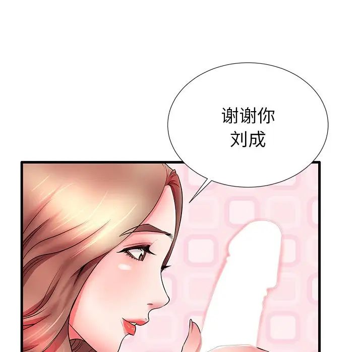 《失格妈妈》漫画最新章节第30话免费下拉式在线观看章节第【9】张图片