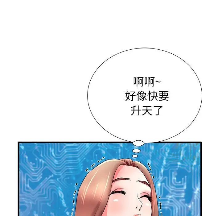 《失格妈妈》漫画最新章节第30话免费下拉式在线观看章节第【13】张图片