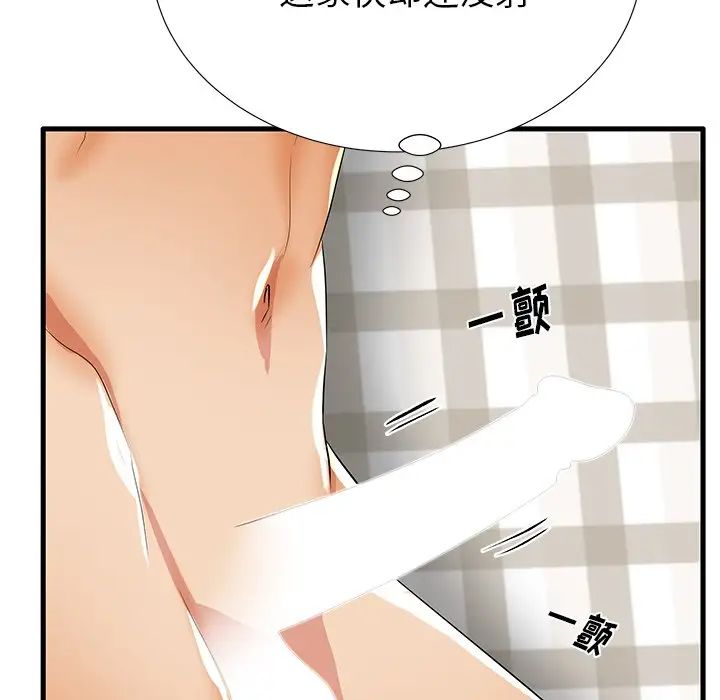 《失格妈妈》漫画最新章节第31话免费下拉式在线观看章节第【57】张图片