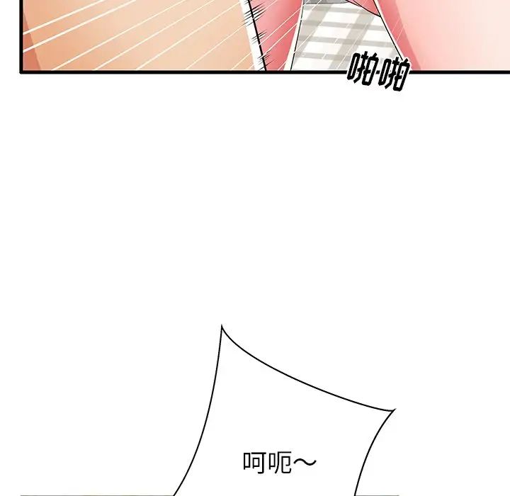 《失格妈妈》漫画最新章节第31话免费下拉式在线观看章节第【72】张图片