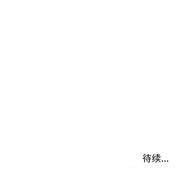 《失格妈妈》漫画最新章节第31话免费下拉式在线观看章节第【115】张图片