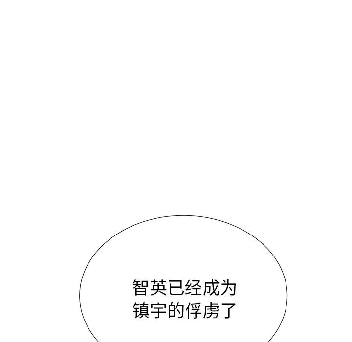 《失格妈妈》漫画最新章节第31话免费下拉式在线观看章节第【31】张图片