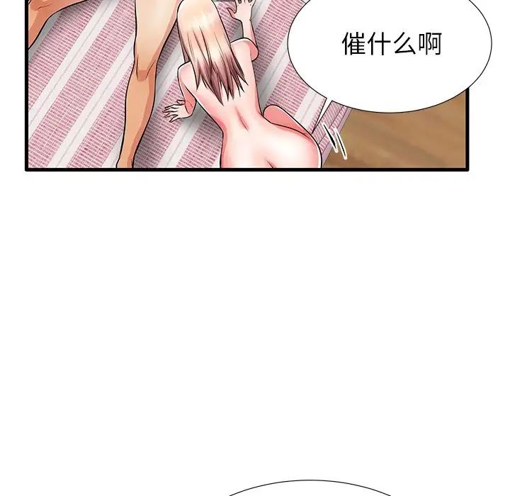 《失格妈妈》漫画最新章节第31话免费下拉式在线观看章节第【101】张图片