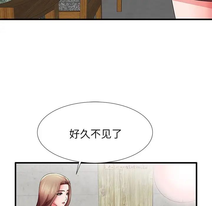 《失格妈妈》漫画最新章节第32话免费下拉式在线观看章节第【77】张图片