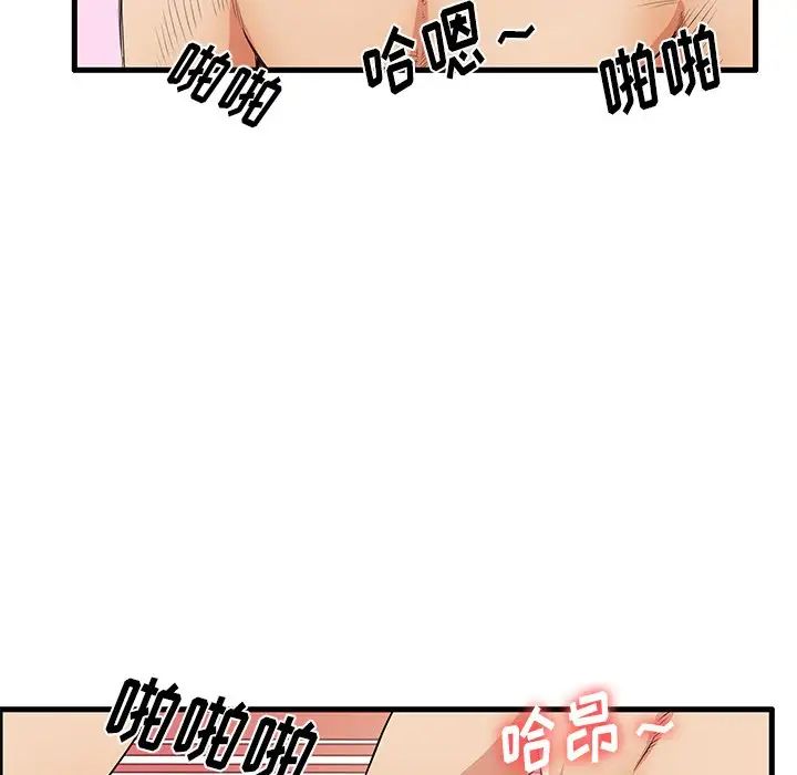 《失格妈妈》漫画最新章节第32话免费下拉式在线观看章节第【39】张图片