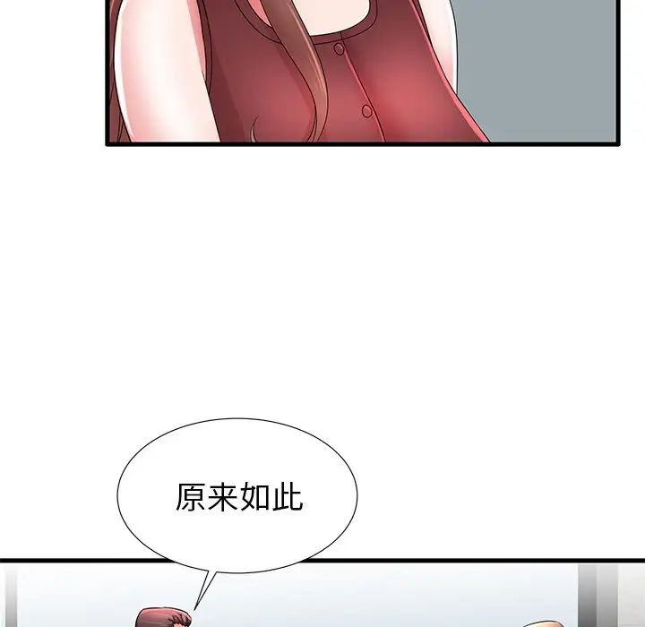 《失格妈妈》漫画最新章节第32话免费下拉式在线观看章节第【87】张图片