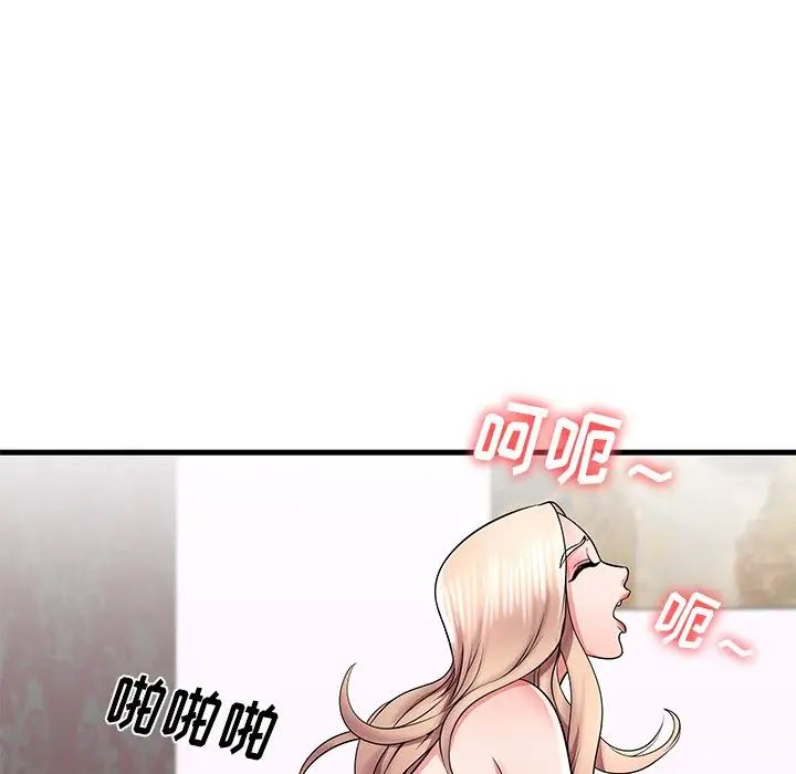 《失格妈妈》漫画最新章节第32话免费下拉式在线观看章节第【26】张图片