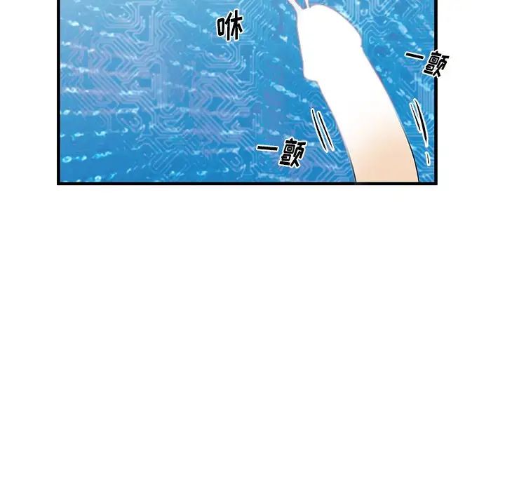 《失格妈妈》漫画最新章节第34话免费下拉式在线观看章节第【25】张图片