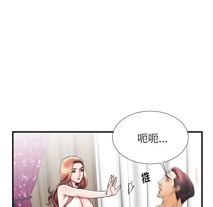 《失格妈妈》漫画最新章节第34话免费下拉式在线观看章节第【9】张图片