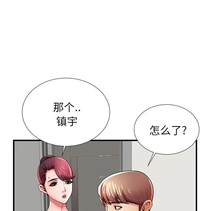 《失格妈妈》漫画最新章节第34话免费下拉式在线观看章节第【100】张图片