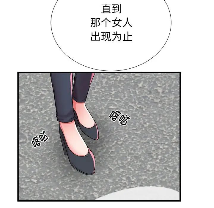 《失格妈妈》漫画最新章节第34话免费下拉式在线观看章节第【73】张图片