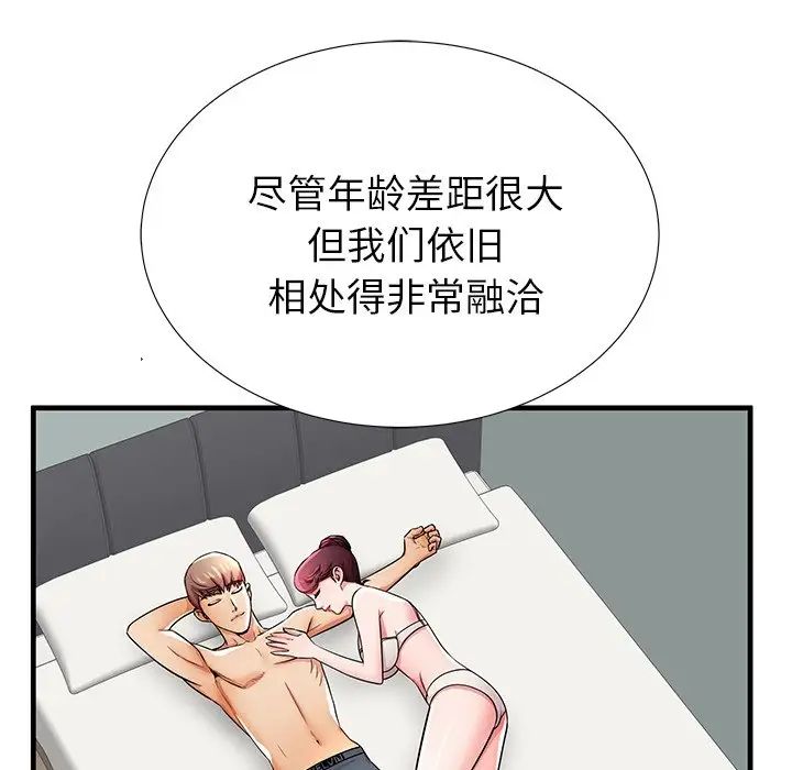 《失格妈妈》漫画最新章节第34话免费下拉式在线观看章节第【71】张图片