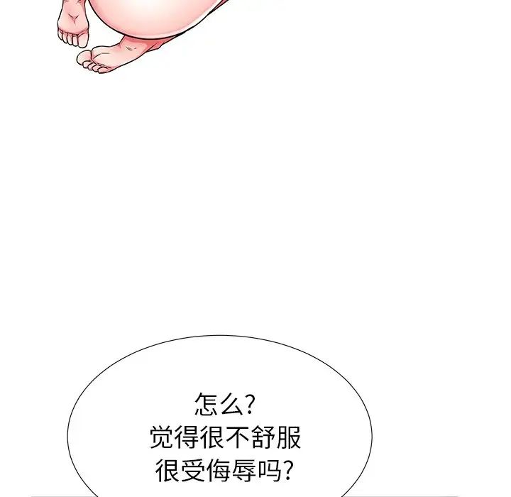 《失格妈妈》漫画最新章节第34话免费下拉式在线观看章节第【33】张图片