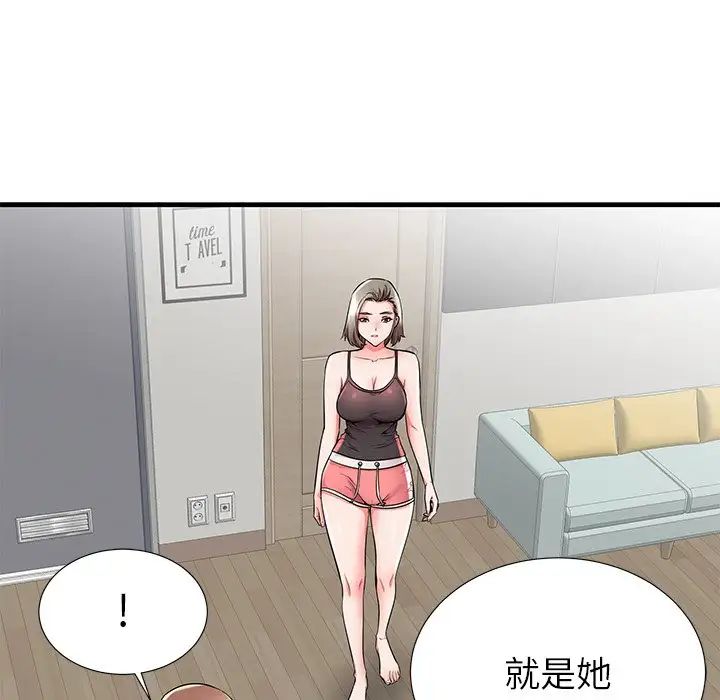 《失格妈妈》漫画最新章节第34话免费下拉式在线观看章节第【104】张图片