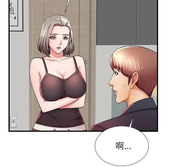 《失格妈妈》漫画最新章节第34话免费下拉式在线观看章节第【108】张图片