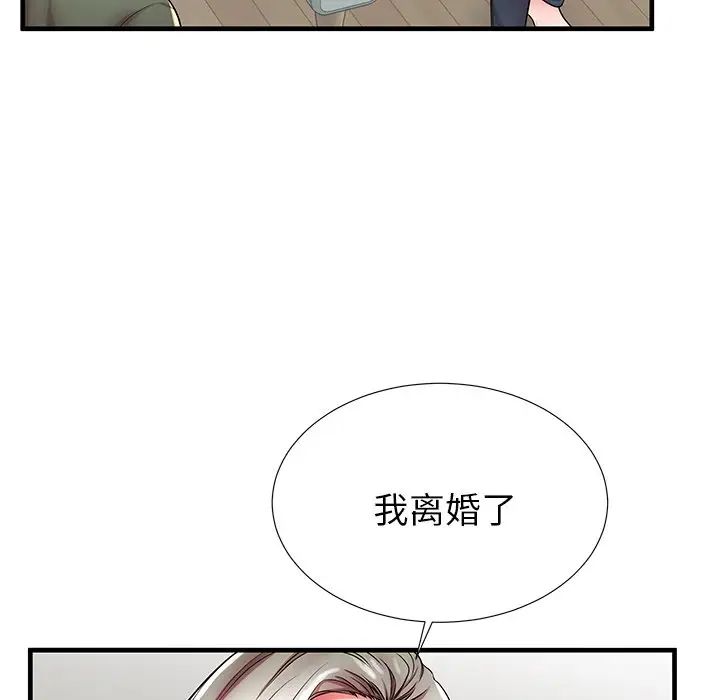 《失格妈妈》漫画最新章节第34话免费下拉式在线观看章节第【88】张图片