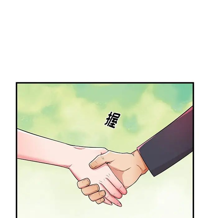 《失格妈妈》漫画最新章节第34话免费下拉式在线观看章节第【112】张图片