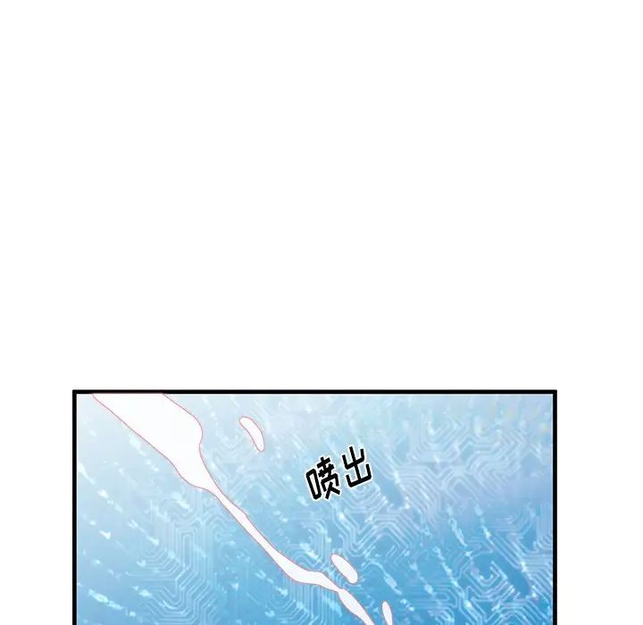 《失格妈妈》漫画最新章节第34话免费下拉式在线观看章节第【24】张图片