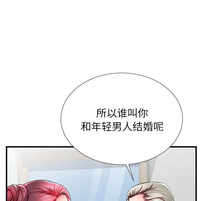 《失格妈妈》漫画最新章节第35话免费下拉式在线观看章节第【67】张图片