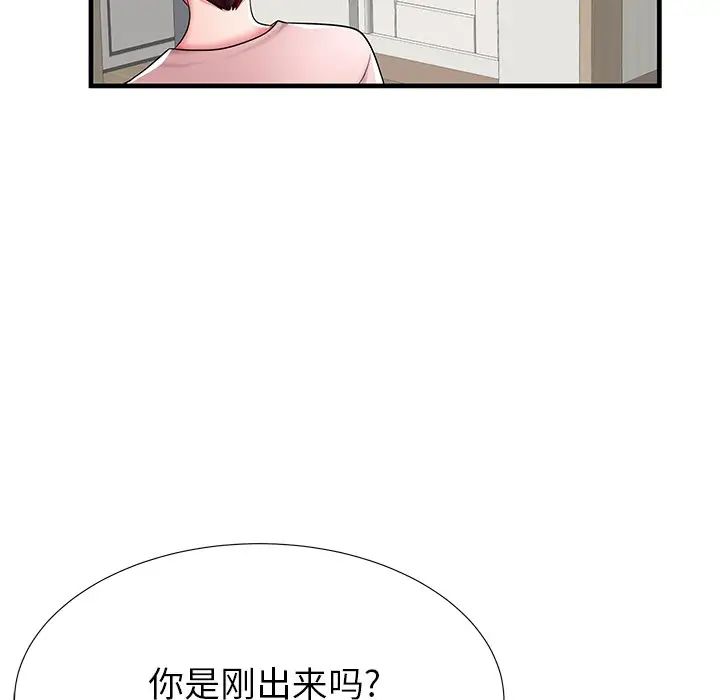 《失格妈妈》漫画最新章节第35话免费下拉式在线观看章节第【84】张图片