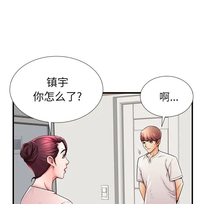 《失格妈妈》漫画最新章节第35话免费下拉式在线观看章节第【21】张图片