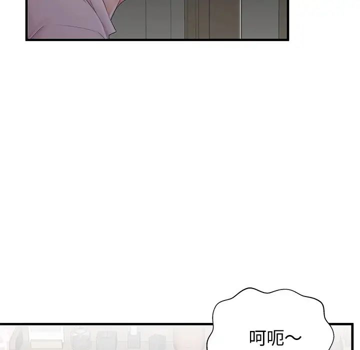 《失格妈妈》漫画最新章节第36话免费下拉式在线观看章节第【29】张图片