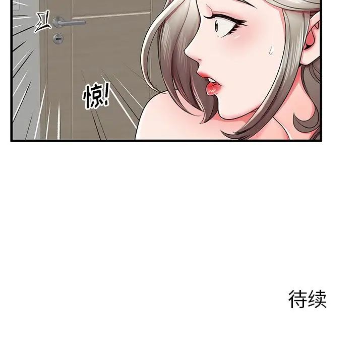 《失格妈妈》漫画最新章节第36话免费下拉式在线观看章节第【125】张图片