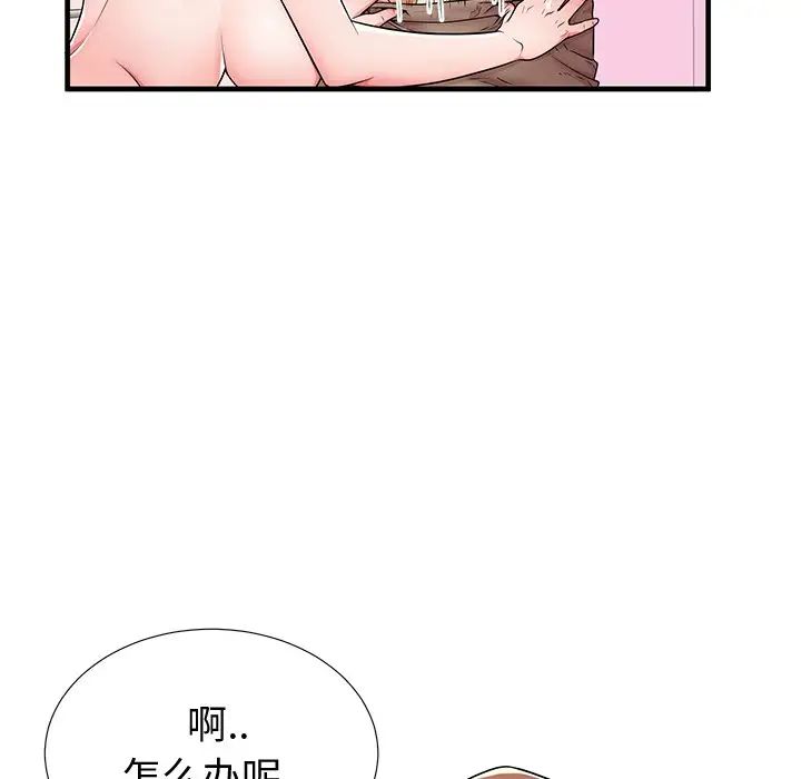 《失格妈妈》漫画最新章节第36话免费下拉式在线观看章节第【112】张图片