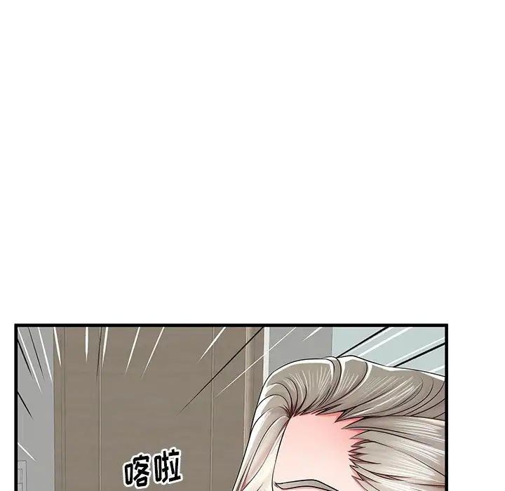 《失格妈妈》漫画最新章节第36话免费下拉式在线观看章节第【124】张图片