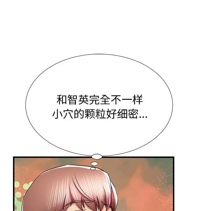 《失格妈妈》漫画最新章节第36话免费下拉式在线观看章节第【67】张图片