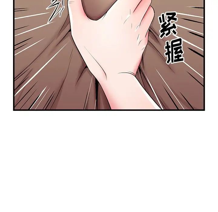 《失格妈妈》漫画最新章节第36话免费下拉式在线观看章节第【97】张图片