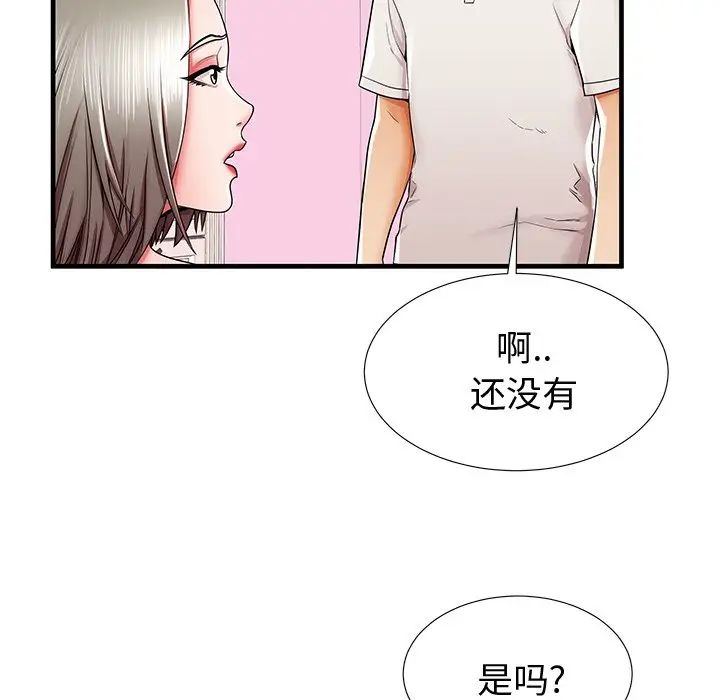 《失格妈妈》漫画最新章节第36话免费下拉式在线观看章节第【91】张图片