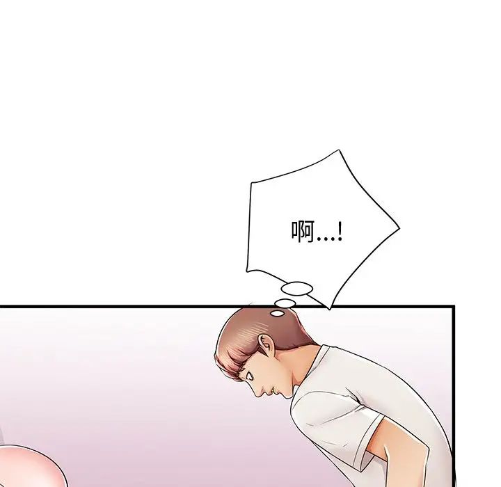 《失格妈妈》漫画最新章节第36话免费下拉式在线观看章节第【55】张图片