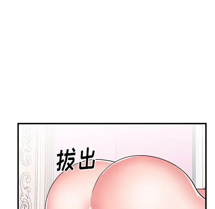 《失格妈妈》漫画最新章节第36话免费下拉式在线观看章节第【26】张图片