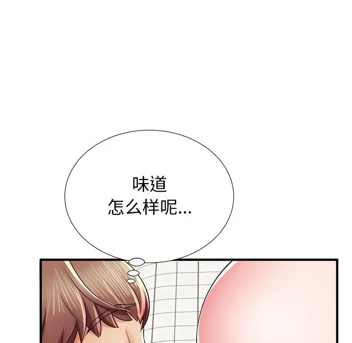 《失格妈妈》漫画最新章节第36话免费下拉式在线观看章节第【50】张图片